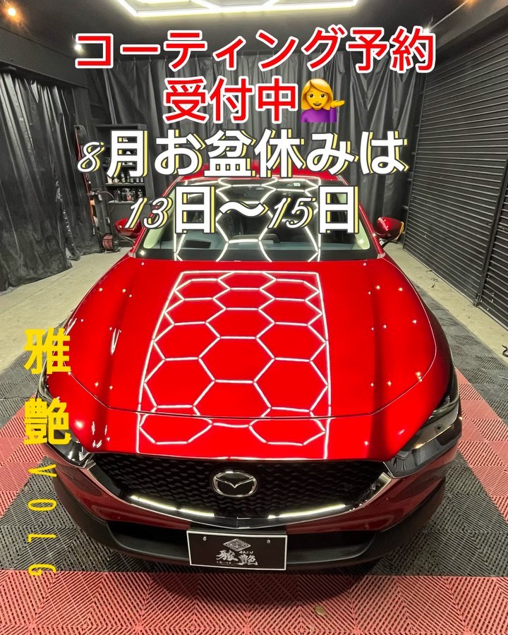 https://gaen-detailing.com