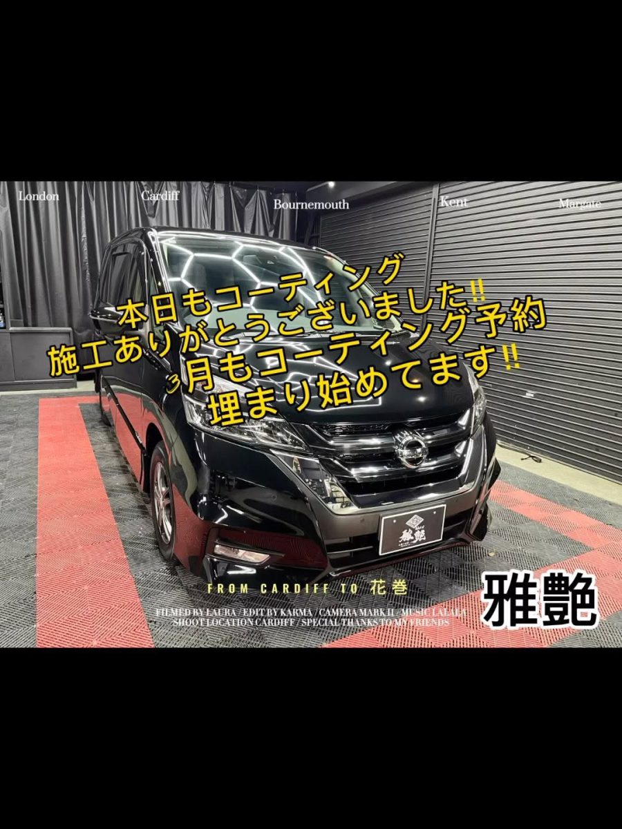 🎖️当店でコーティングをするメリット三選🎖️