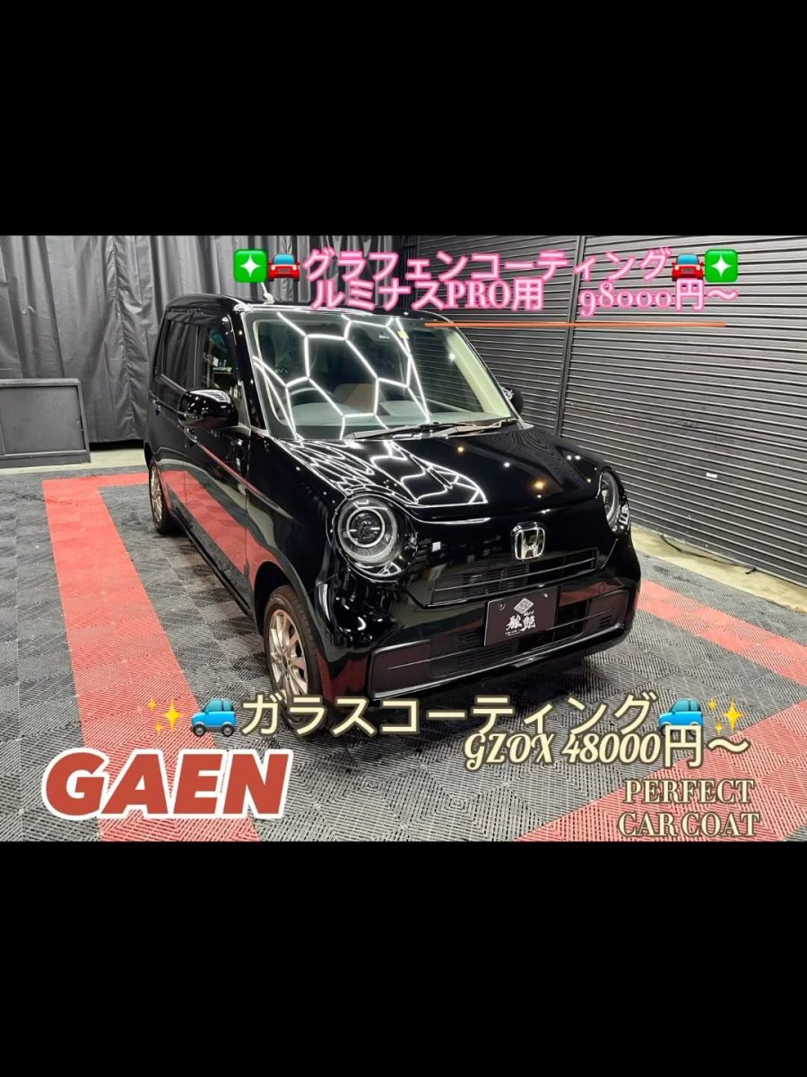 🎖️当店でコーティングをするメリット三選🎖️