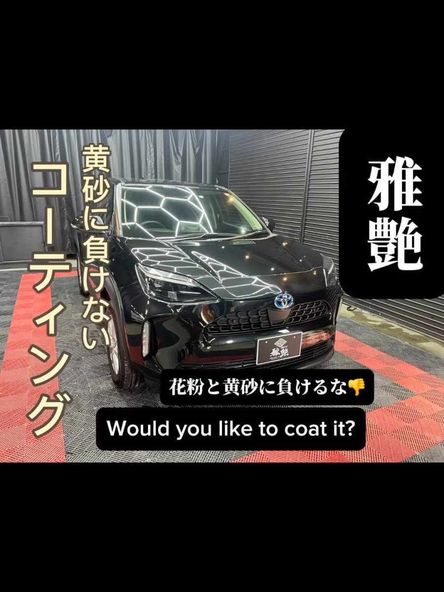メンテナンスチャンス始まっております。