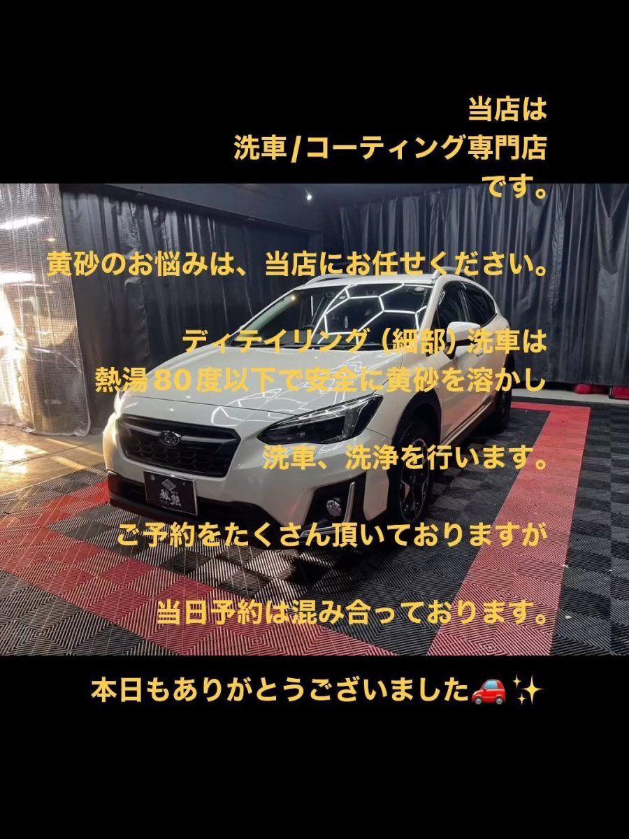 施工事例 2024.04.04