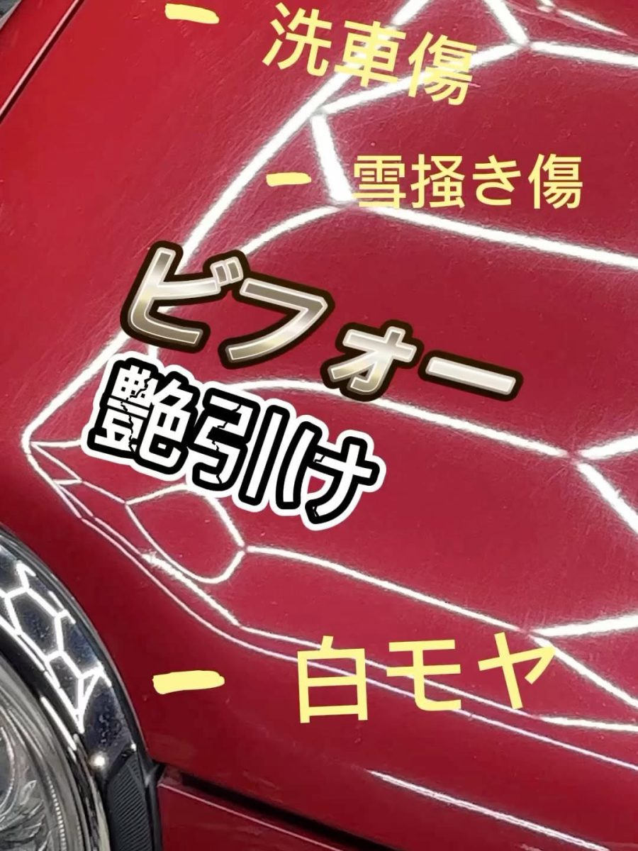 6月コーティング予約枠後3枠空いてます‼︎