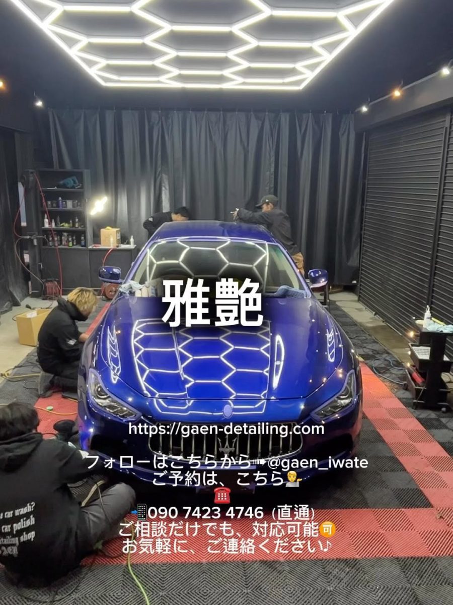 https://gaen-detailing.com