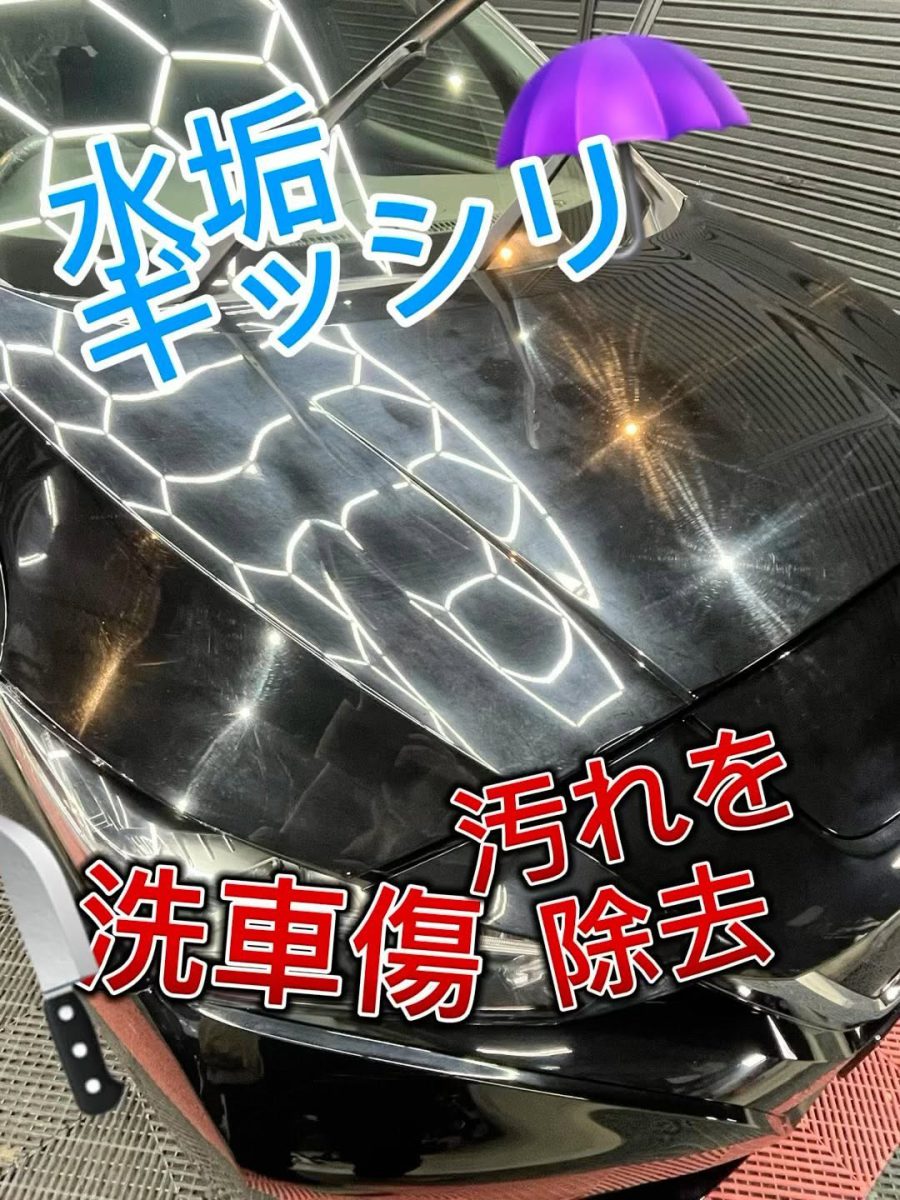 今流行りのグラフェン、セラミック、カーボンナノチューブ