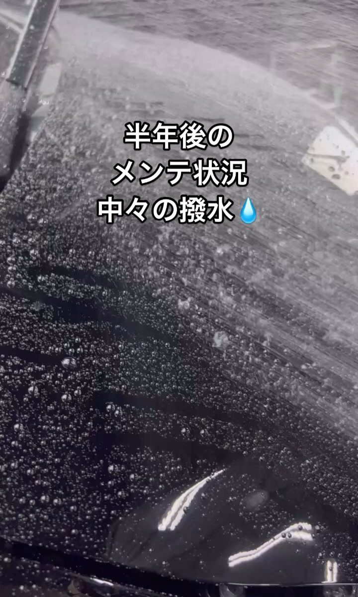 最近の雨は…コーティング車両にとっては楽しめる雨でしたねぇ☔