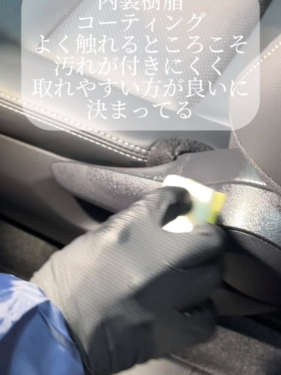 内装樹脂コーティング