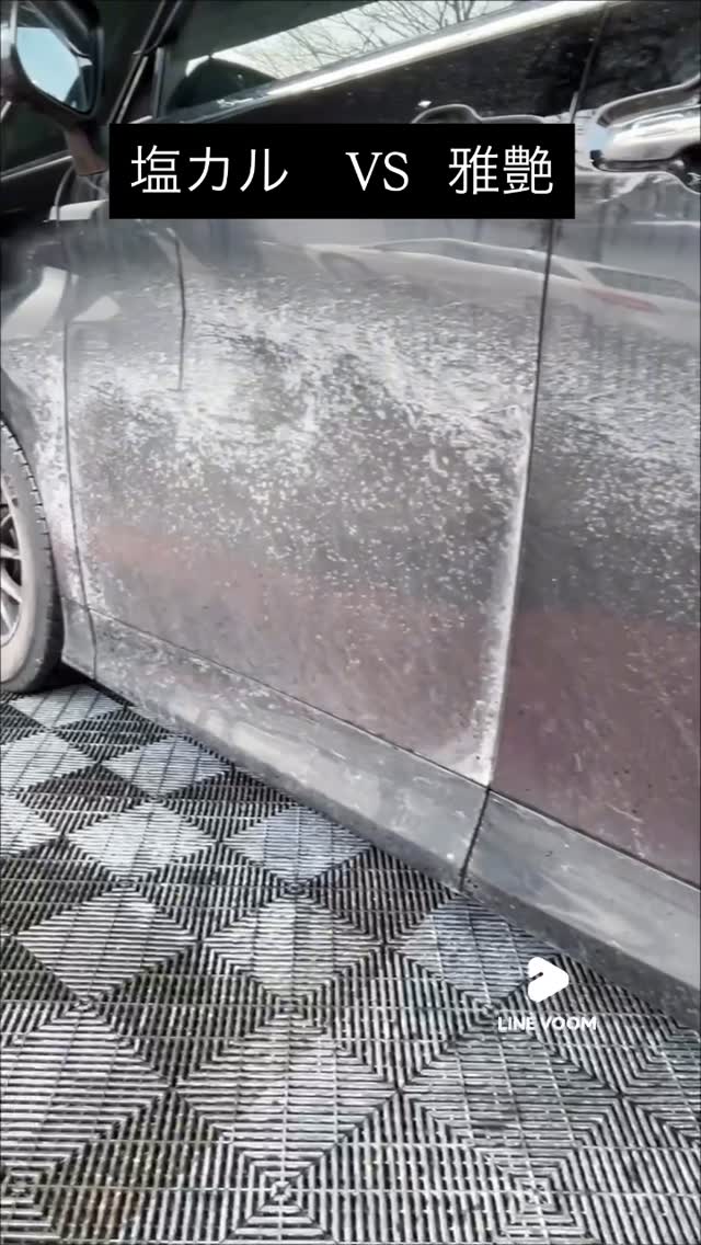 「愛車を、ずっとキレイに乗りたいあなたへ。
